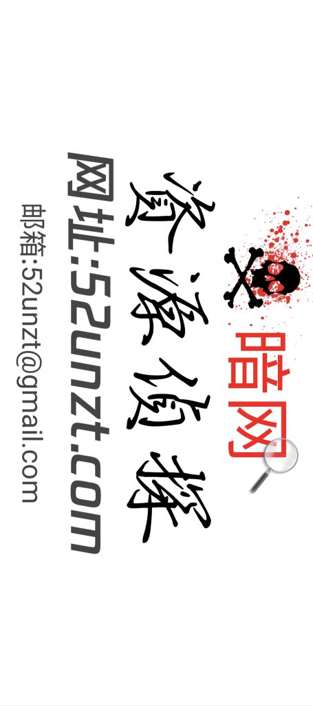 图片[2]-完成任务获取会员-资源侦探-暗网资源合集